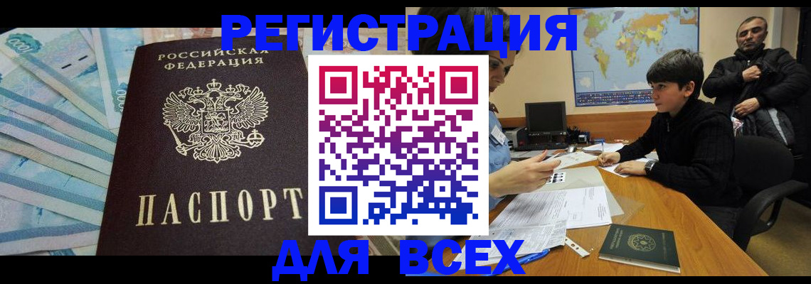 где прописаться в Сухом Логе