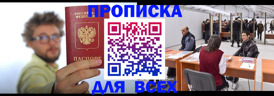 регистрация для дет. сада в Сухом Логе